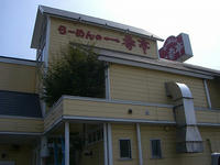 CIMG7397.jpg