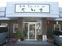 CIMG7465.jpg