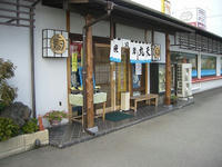 CIMG7471.jpg