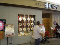 P8210138.jpg
