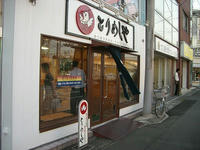 CIMG7413.jpg
