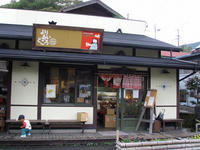 PA260276.jpg