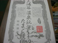 CIMG8320.jpg