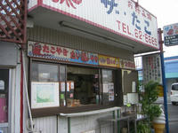 CIMG8526.jpg