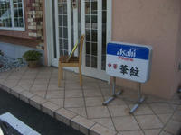 CIMG8268.jpg