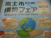 CIMG8724.jpg