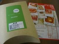 CIMG8681.jpg