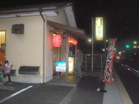 PC290471.jpg