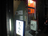 CIMG0465.jpg