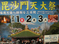 CIMG8568.jpg