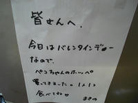 CIMG8711.jpg