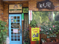 P2050544.jpg