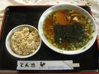 P2050546.jpg