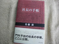CIMG8812.jpg