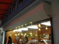 CIMG0677.jpg
