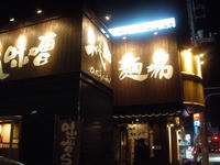 PA310222.jpg