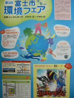 CIMG0752.jpg