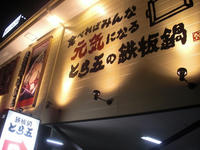 CIMG0756.jpg
