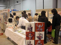 CIMG0792.jpg