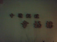 PB070239.jpg
