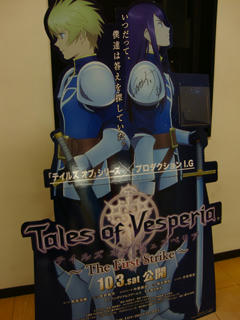 DSC00714.jpg