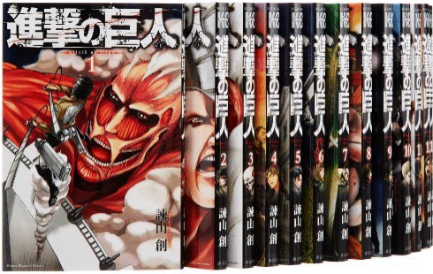 進撃の巨人全巻セット