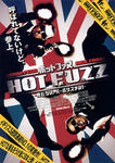 5b2007045dhot_fuzz.jpg