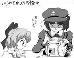 a6096084.jpeg