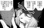 妹の穣子でーす初めましてーよーろーしーくーねー
