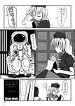 8d5e7194.jpg