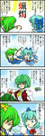 110309bind.jpg