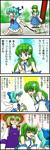 110329bind_2.jpg
