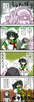 111223bind.jpg
