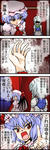 120124bind.jpg