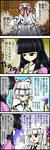120127bind.jpg