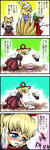120209bind.jpg
