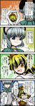120302bind.jpg