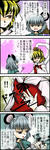 120306bind.jpg