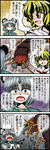 120531bind.jpg