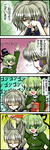 120603bind.jpg