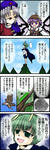 120708bind.jpg