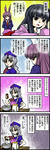 120803bind.jpg