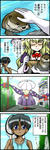 120830bind.jpg
