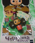 sizucheb