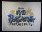 basa4