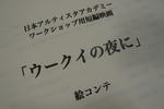 P1000277.JPG