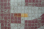 P1010577.JPG