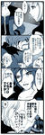 comic_shfn.jpg