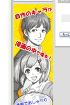 ss_100123.png