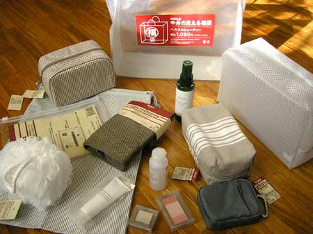 無印良品 H&B福袋